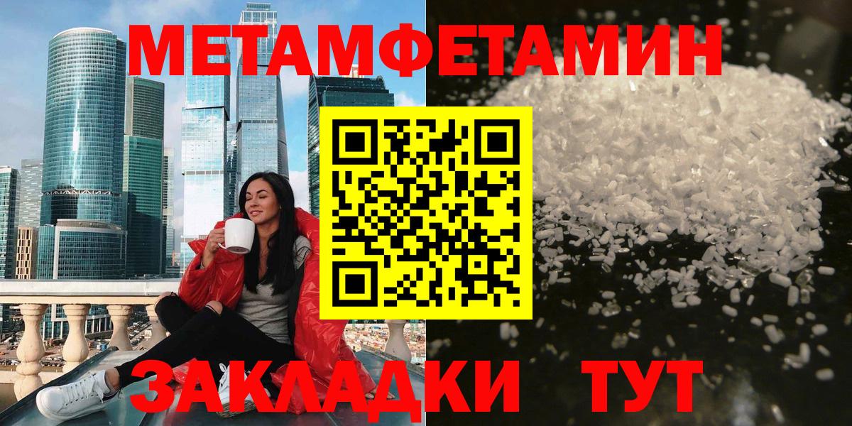 АМФЕТАМИН Розовый  Вход с VPN  АМФ  Киселёвск 