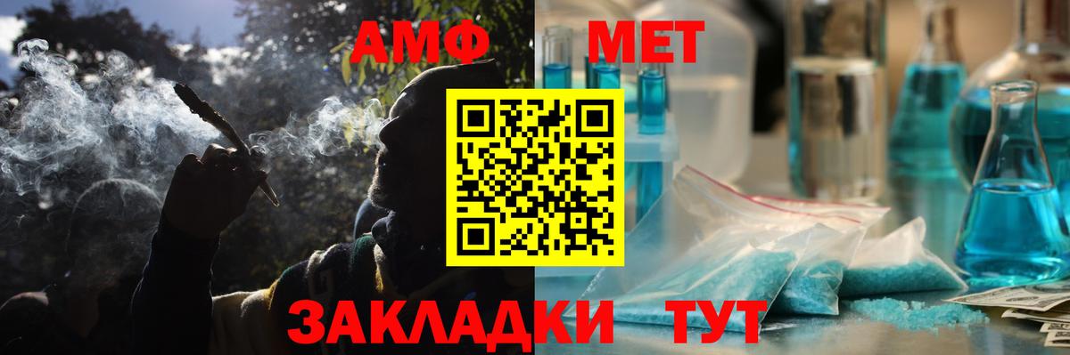 АМФ 98% Киселёвск