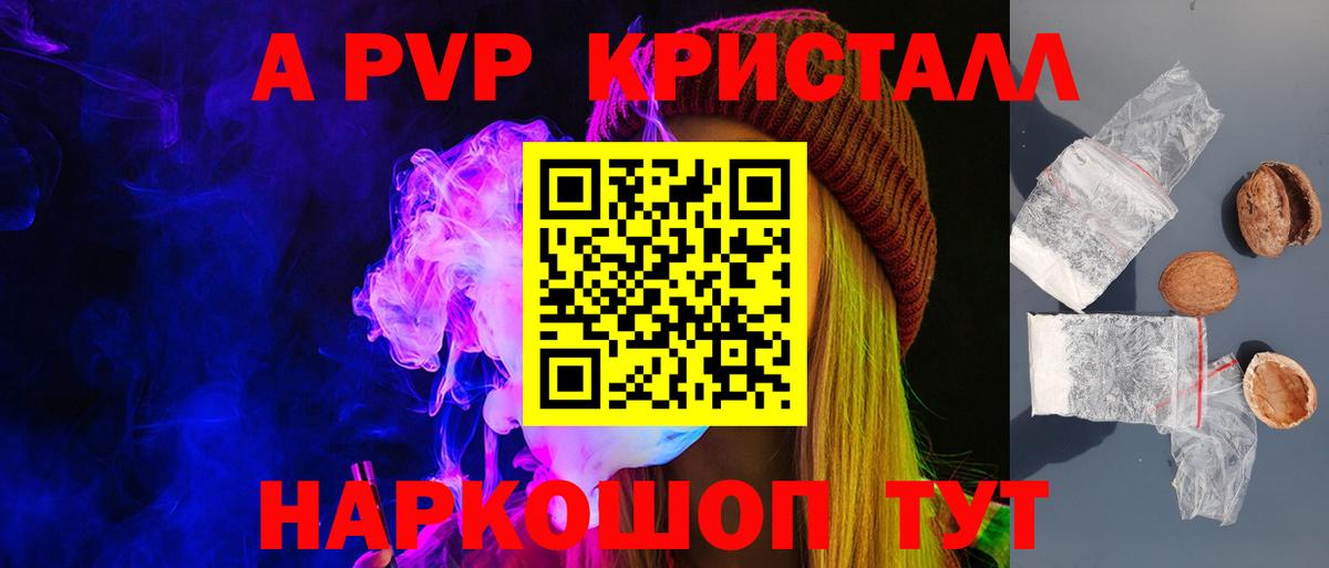 A PVP СК Киселёвск