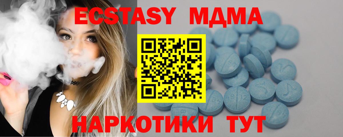 ЭКСТАЗИ mix Киселёвск