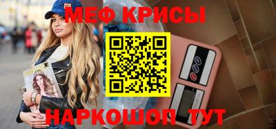 мяу мяу мука Кинель