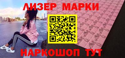 ALPHA PVP Кингисепп