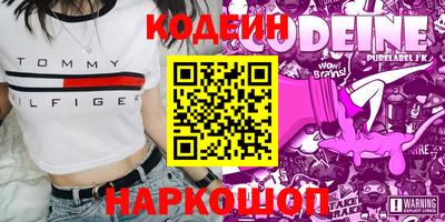 мяу мяу мука Кинель