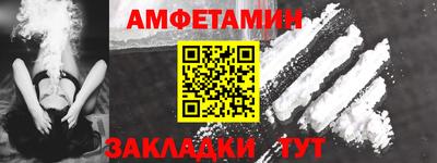 ALPHA PVP Кингисепп