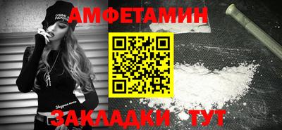 ALPHA PVP Кингисепп