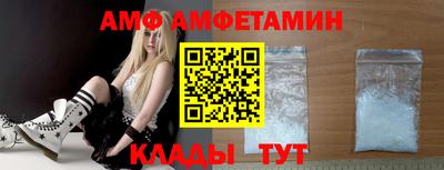 ALPHA PVP Кингисепп