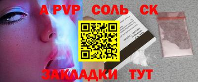ALPHA PVP Кингисепп