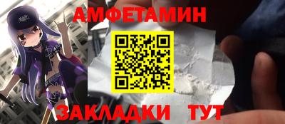 ALPHA PVP Кингисепп