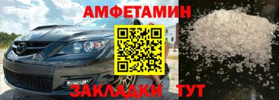 мяу мяу мука Кинель