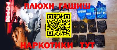 ALPHA PVP Кингисепп