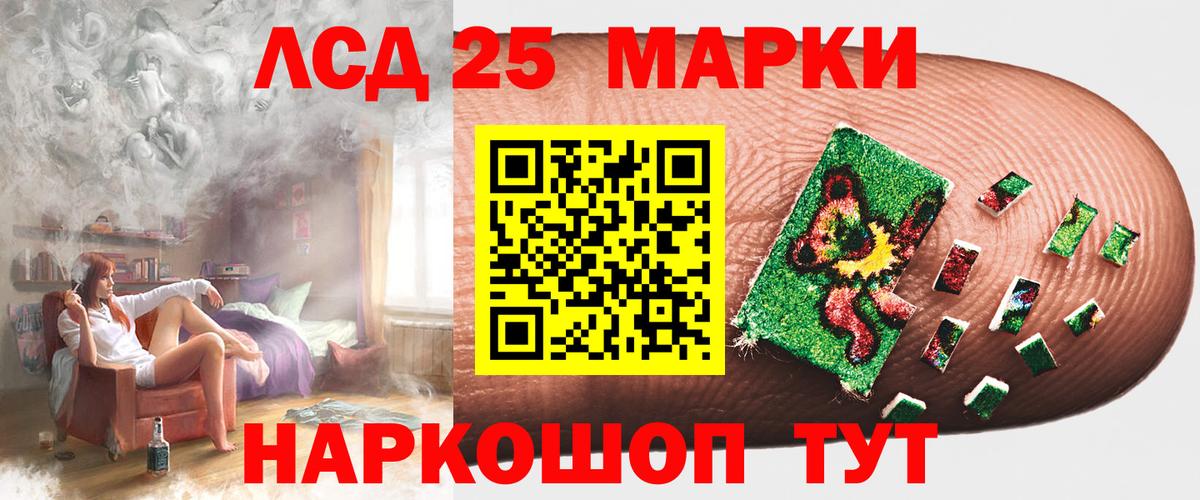 Киселёвск  Лсд 25 экстази  Вход с VPN  ЛСД экстази кислота 