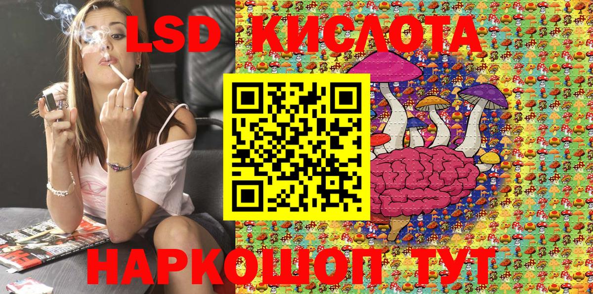 Марки NBOMe 1500мкг  Вход с VPN  Киселёвск 
