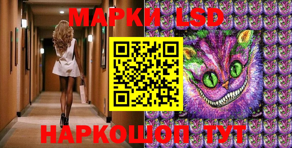 Гашиш Киселёвск