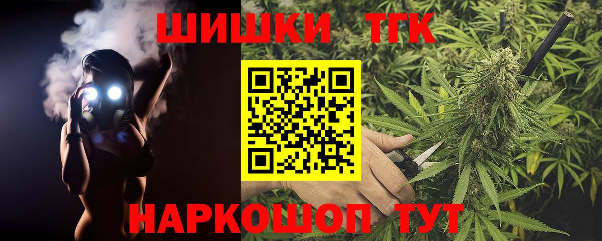 Киселёвск  Конопля марихуана  МАРИХУАНА Ganja  Вход с VPN  МАРИХУАНА THC 21% 